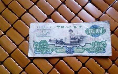 3毛钱等于多少元