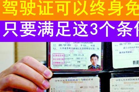 开军用卡车是什么驾照