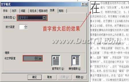 cdr的排版口诀