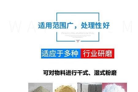 钢渣硅酸盐与矿渣硅酸盐的区别