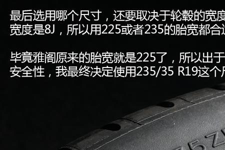 米其林轮胎vol是什么意思