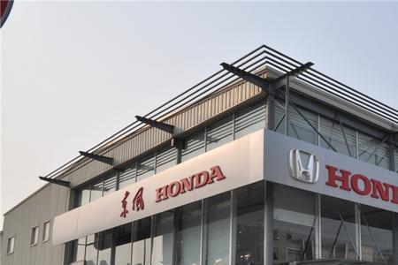 东风本田特约店和4s店有什么区别