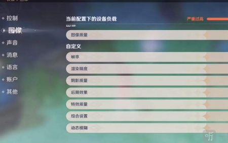 start云游戏原神账号互通吗