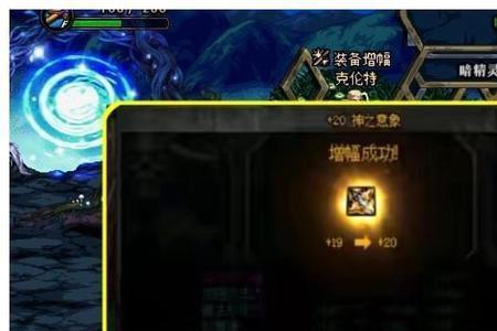 dnf当前版本有转职书没有