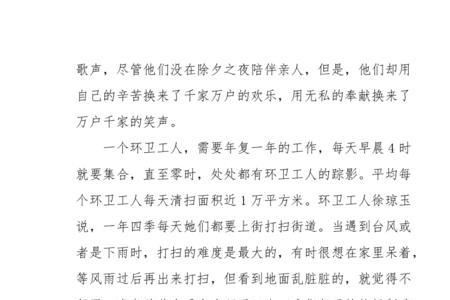 赞美工人的成语