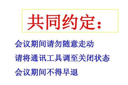 销售晨会内容