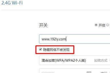 小米wifi怎么隐藏设备
