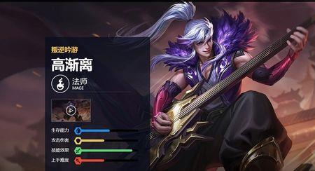 高渐离国服第一是谁