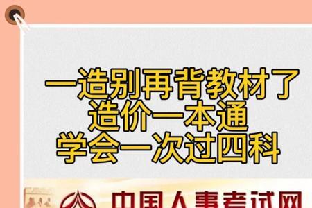 广东省一造考试推迟了吗