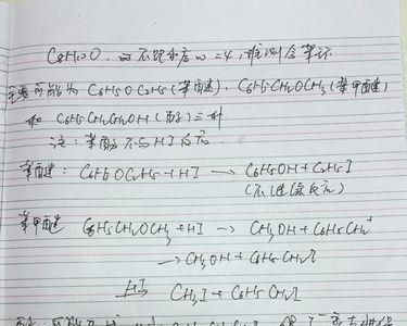 c8h10的化学名称