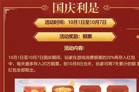 团团圆圆发多少红包合适