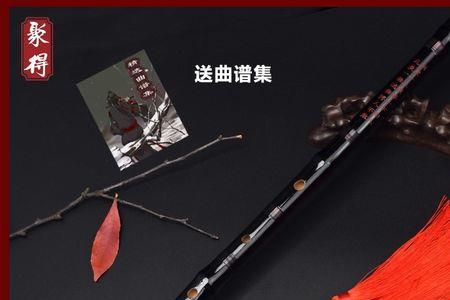 蚩梦吹的笛子是什么笛