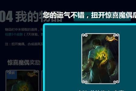 你是龙的传人吗怎么回复