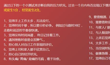 什么的工作热情填形容词