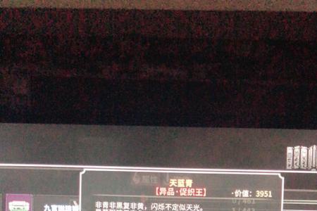 太吾绘卷促织王排名