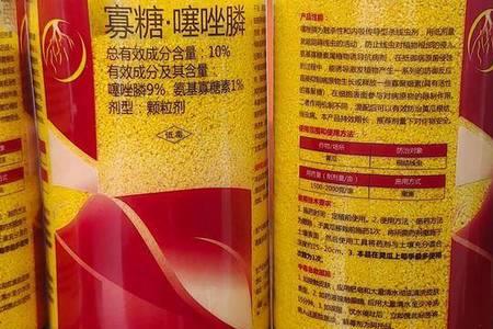 杀线虫剂说明书
