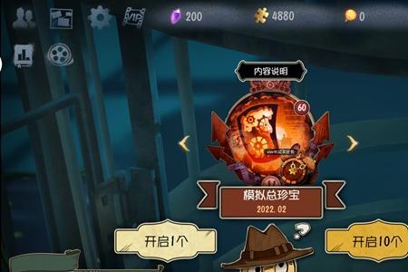 第五人格安卓和ios系统互通吗