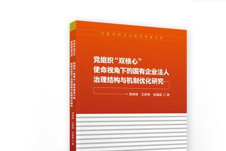 公司法人是党员有什么好处