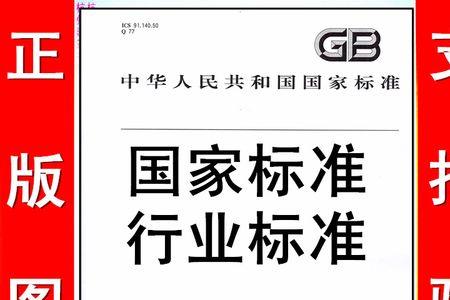 国家计量规范代码