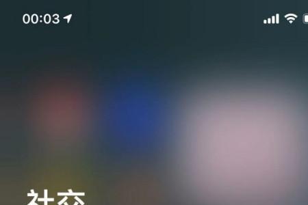 伴伴怎么关闭位置信息