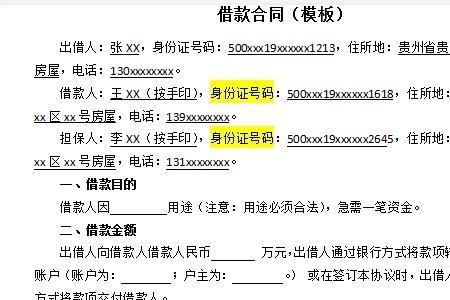 借款合同没有纠纷能起诉吗