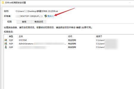 电脑移动文件需要管理员权限
