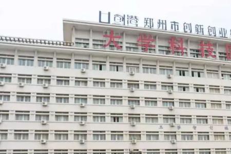 郑州黄河科技学院的女生怎么样