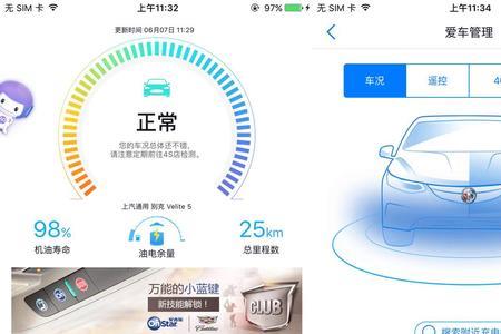 航行管家靠谱吗