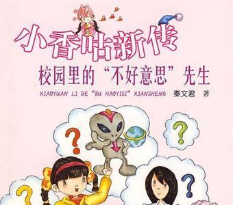 书籍接力的意思