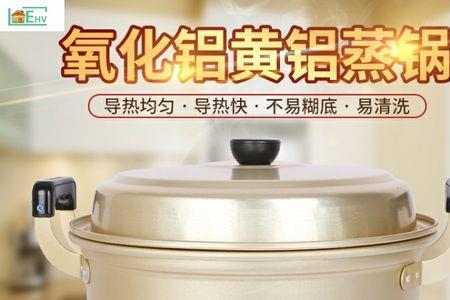 铝锅和铝合金锅区别