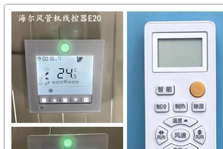 海尔新风空调1.5匹有电子膨胀阀吗