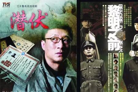 谍影风云宁志恒原型