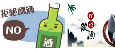 喝酒3两算多吗