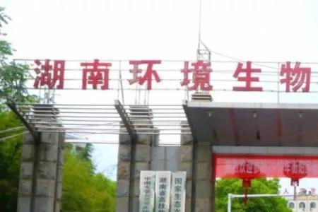 生物学院招生条件