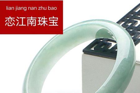 糯冰种带绿是什么级别