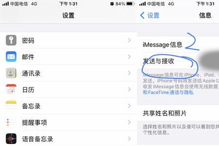 手机短信拒收有提示吗