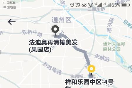 嘀嗒出行投诉处理怎么样