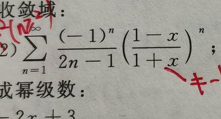 1的无穷次方为什么不等于1