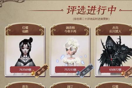 第五人格volte盒子以后会返场吗