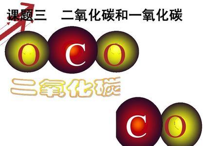C o的原子量