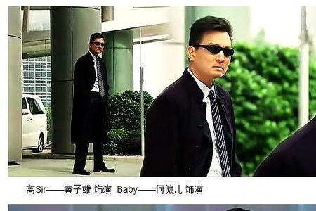 法证先锋3湛霆是谁