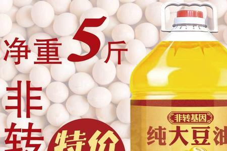 东北王大豆油是什么油