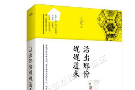 娓娓道来造句