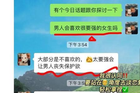 女孩多大可以谈男朋友
