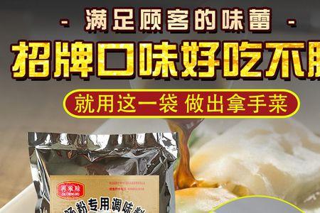 潮汕干面酱料配方大全