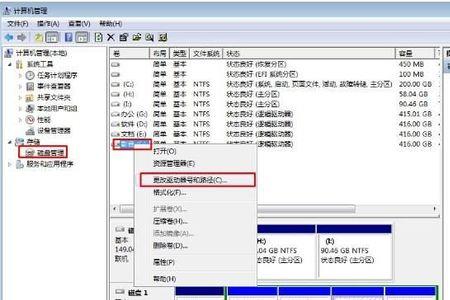 电脑怎么显示本地磁盘显示条