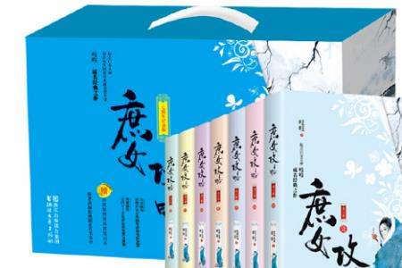深宫曲义女和庶女有区别吗