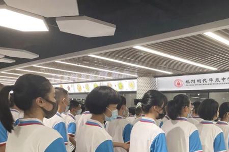 福州华威高中一年学费多少
