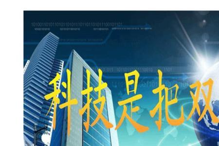 双刃剑近义词