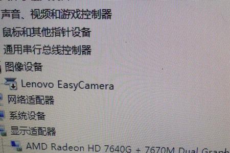鼠标nvidia控制面板不见了